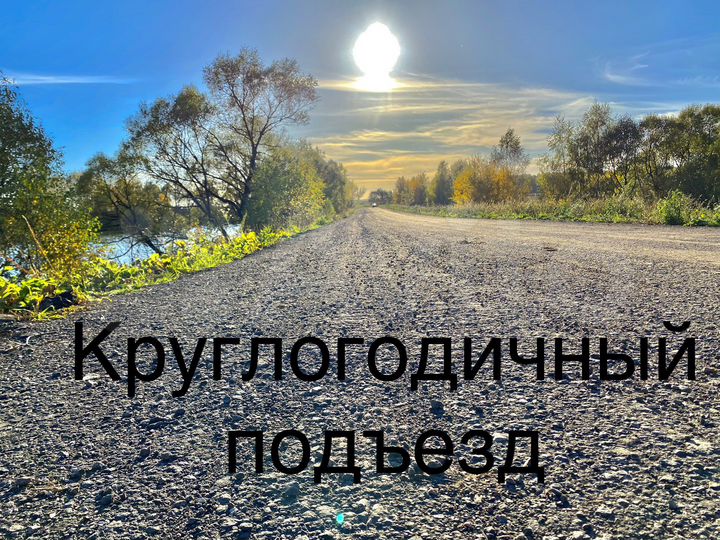 Участок 5,1 сот. (ИЖС)