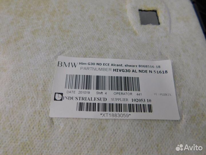 Обшивка потолка BMW 5 G30 (51517)