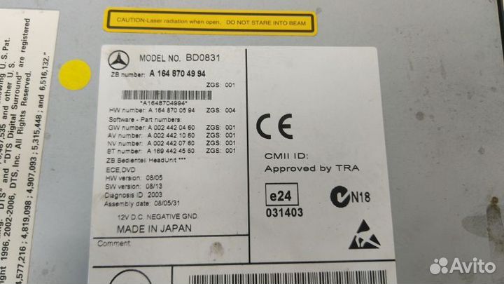 Магнитола Mercedes-Benz ML164 / W164 / GL164 / X16