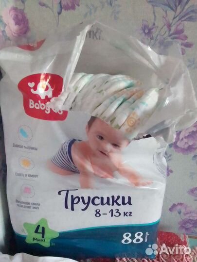 Подгузники трусики 4 baby go