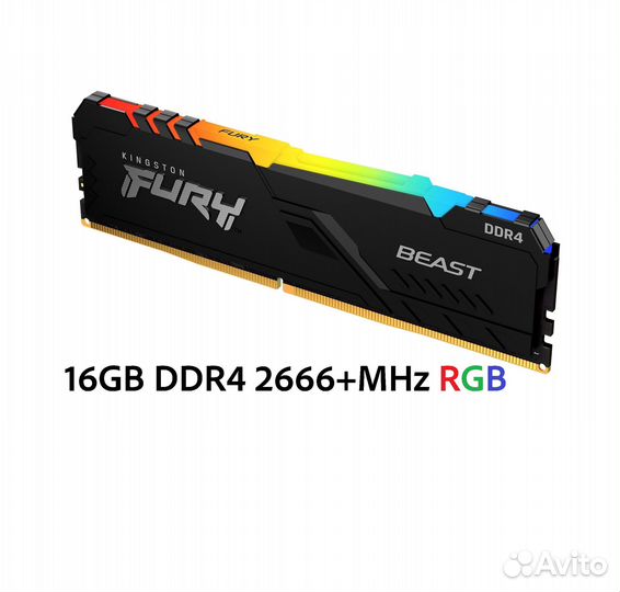 Новая память 16GB DDR4 Kingston Fury RGB 2666Mhz