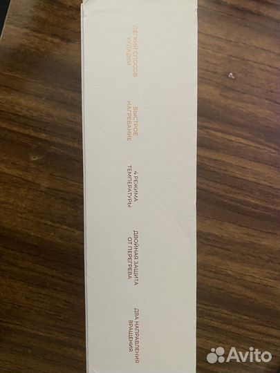 Мультистайлер/плойка для завивки и укладки волос