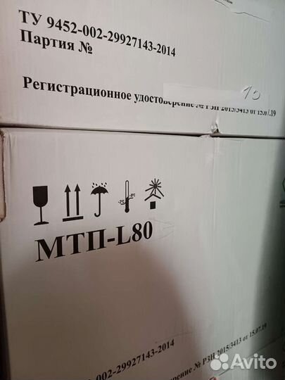 Термоконтейнеры изотермические