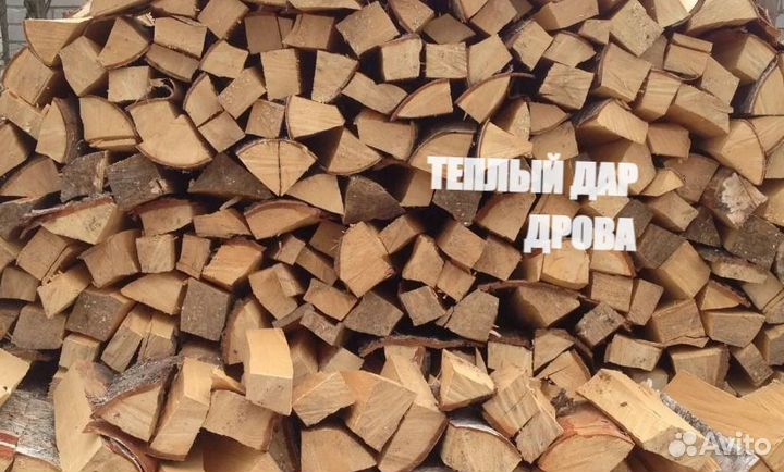 Дрова с доставкой