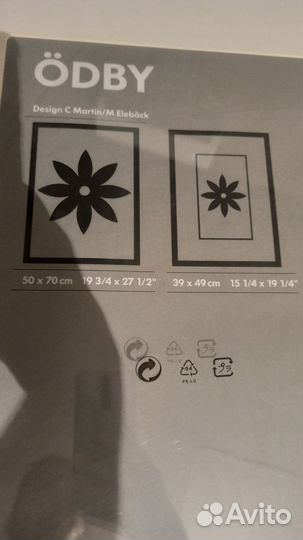 Фоторамка IKEA