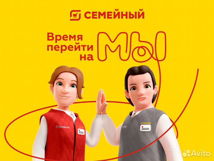 Заместитель директора Гипермаркета