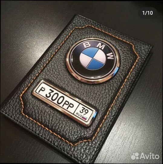 Обложка для автодокументов