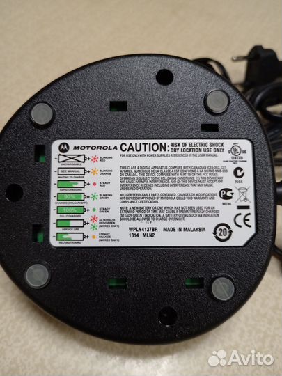 Зарядное устройство для рации Motorola