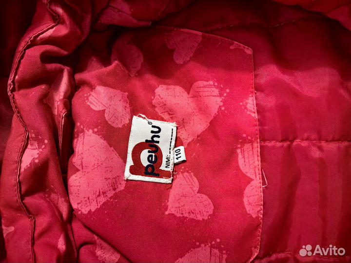 Куртка демисезонная 110