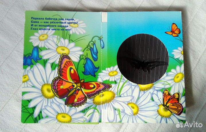 Детские книги, пособие, пазлы и мячики