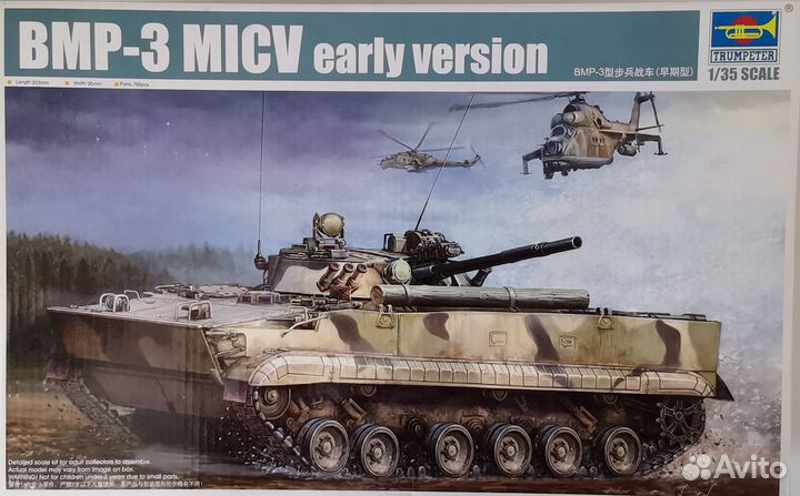 1/35 Trumpeter бмп-3 ранняя