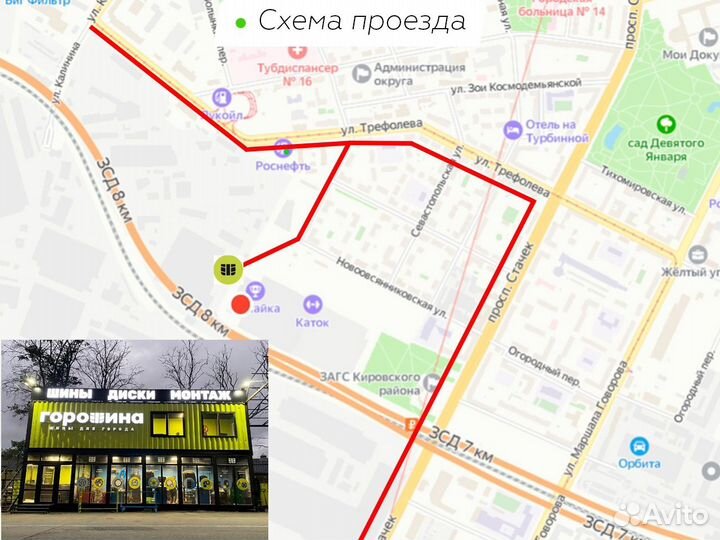 Triangle TR292 235/65 R17 104T