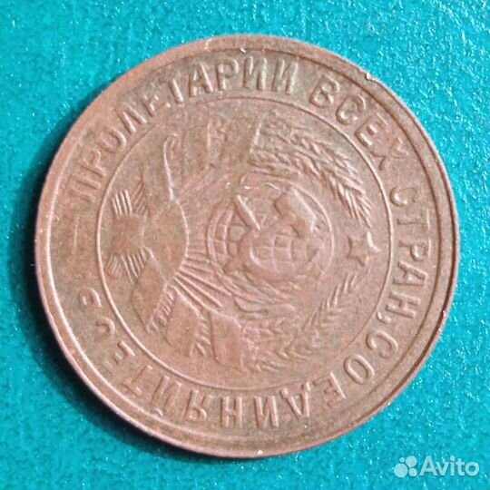 Монеты 15 коп. СССР 1931-1943г.г