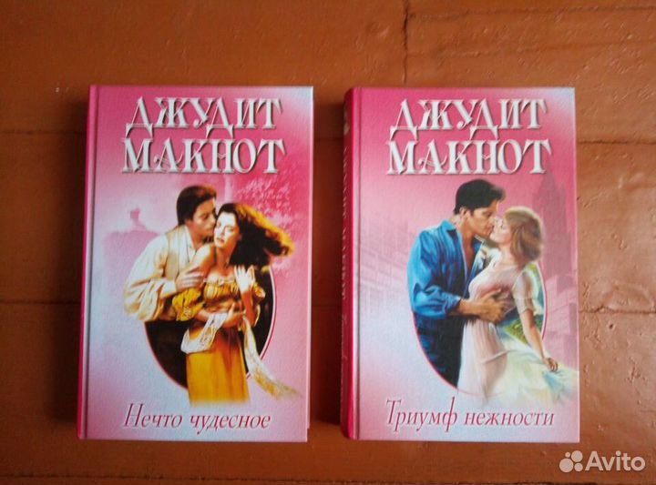 Продаю книги