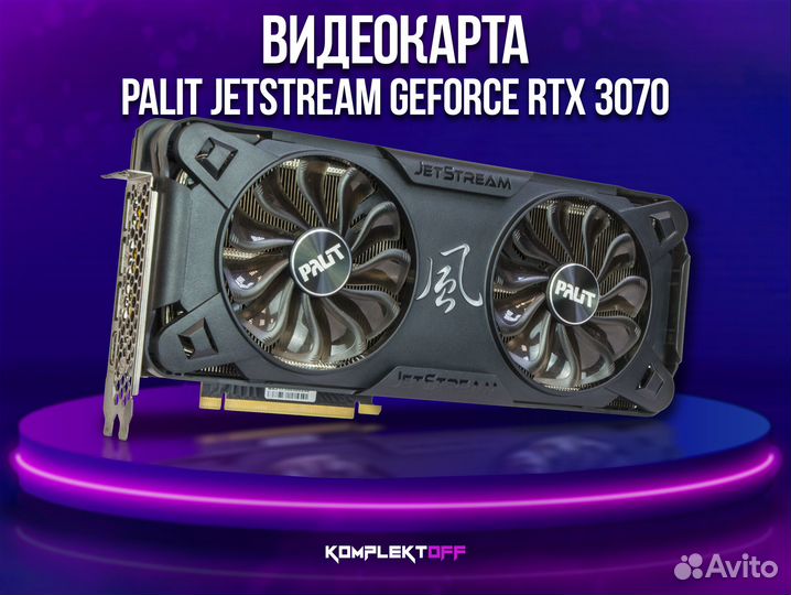 Видеокарты