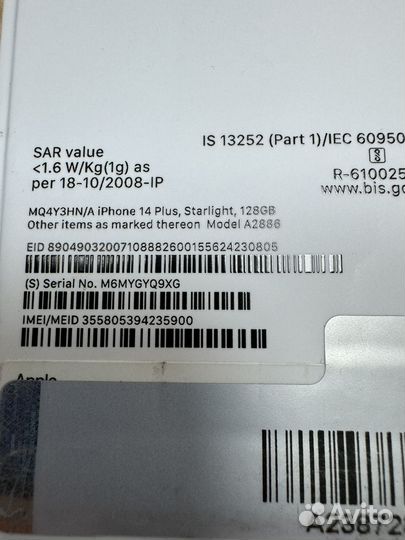 iPhone 14 Plus, 128 ГБ