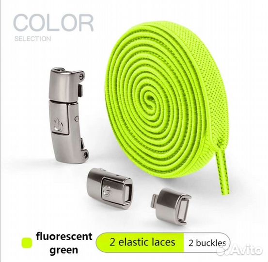 Шнурки для обуви