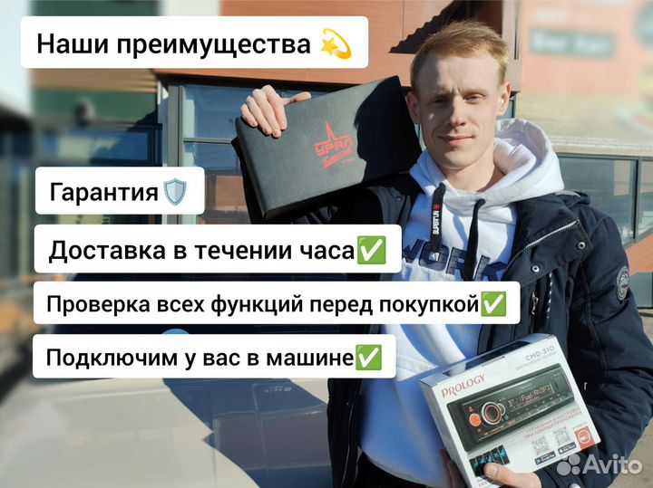 Сабвуфер в машину активный