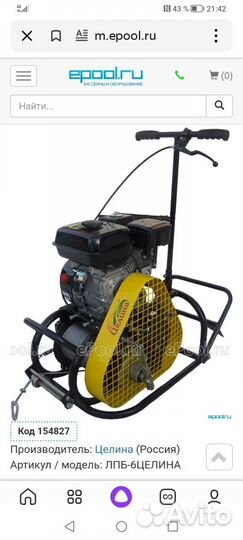 Мотолебедка