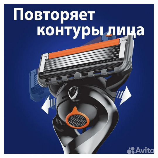 Gillette Fusion ProGlide для мужской бритвы, 8 шт