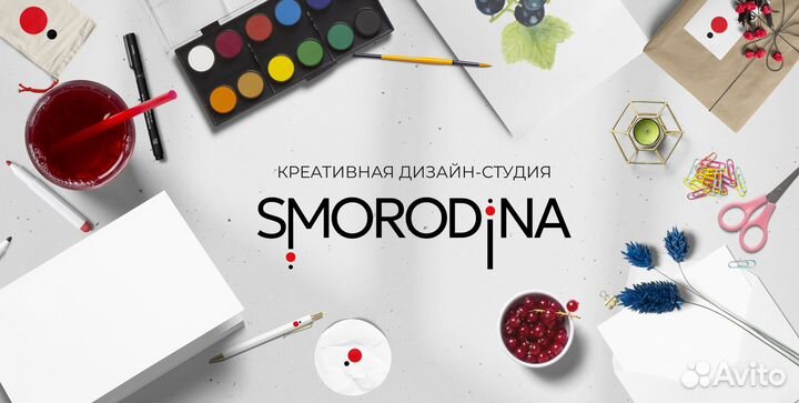 Графический дизайн,логотип,полиграфия,маркетплейсы