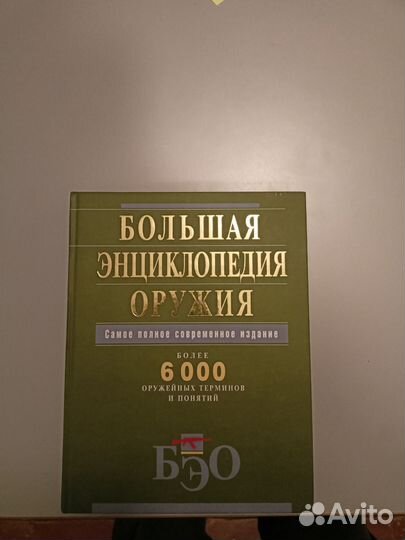 Коллекции книг