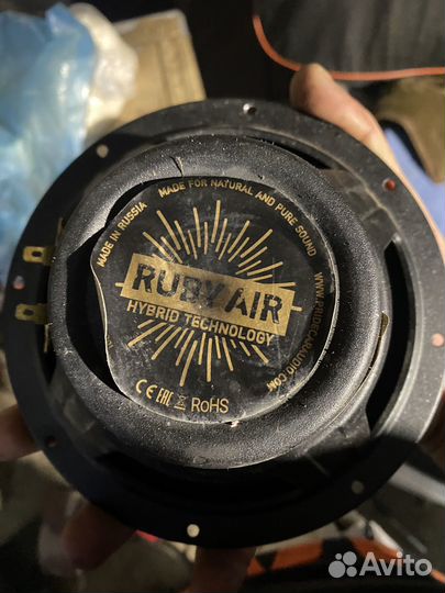 Динамики 16 pride