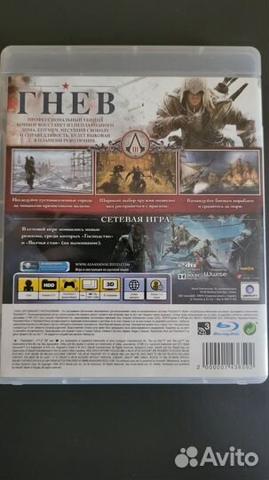 Assassins Creed 3 PS3