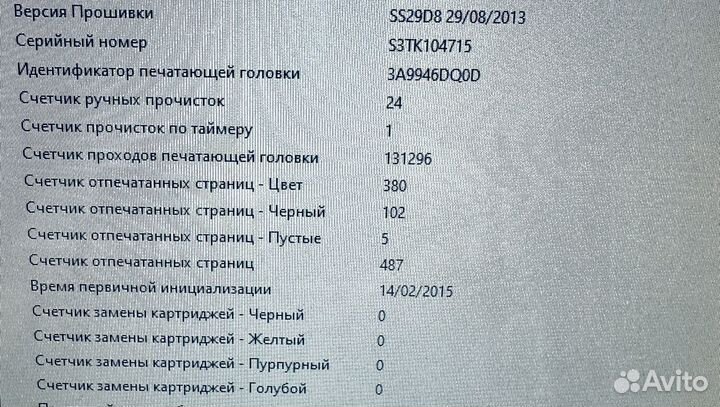 Принтер Epson l110