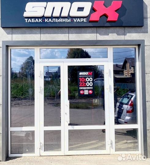 Табачный магазин с доходом 190 к