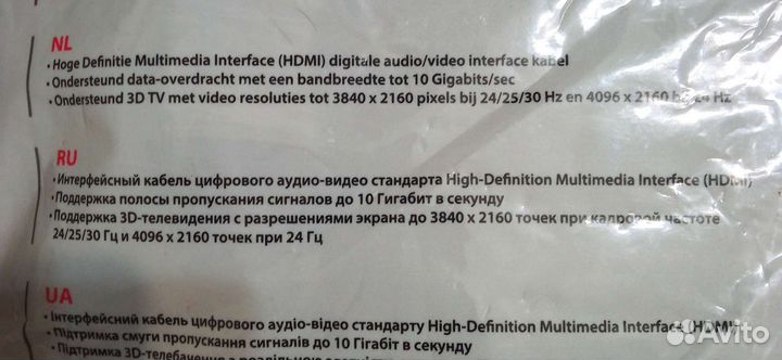 Кабель hdmi 15 метров Cablexpert
