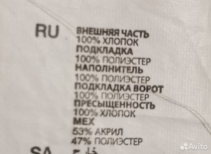 Куртки/ Парки осень