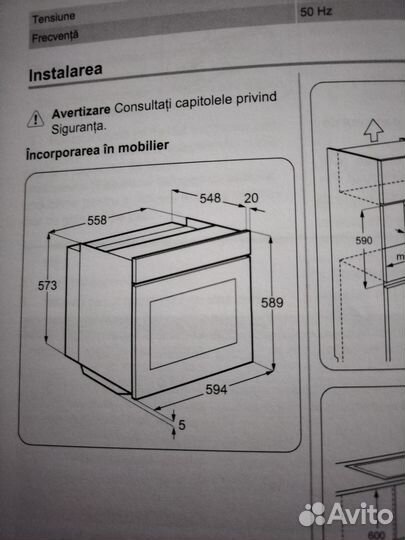 Встраиваемый духовой электрический шкаф zanussi