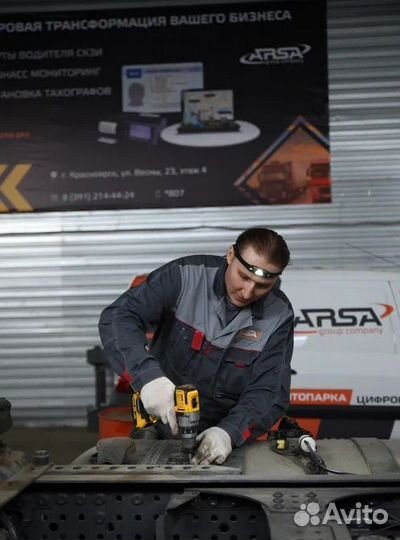 Установка глонасс