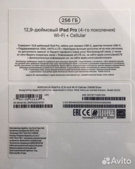 iPad pro 12.9 2020 новый