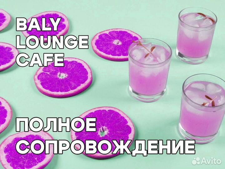 Уникальный кофейный опыт в Baly Lounge Cafe