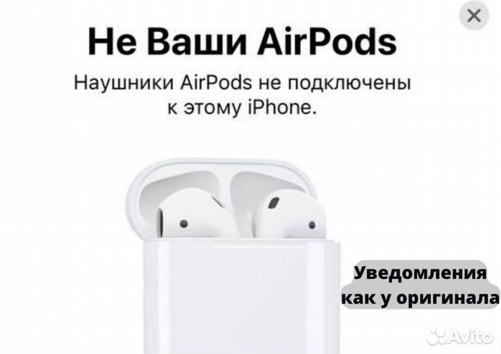 Беспроводные наушники Apple AirPods 2 Premium