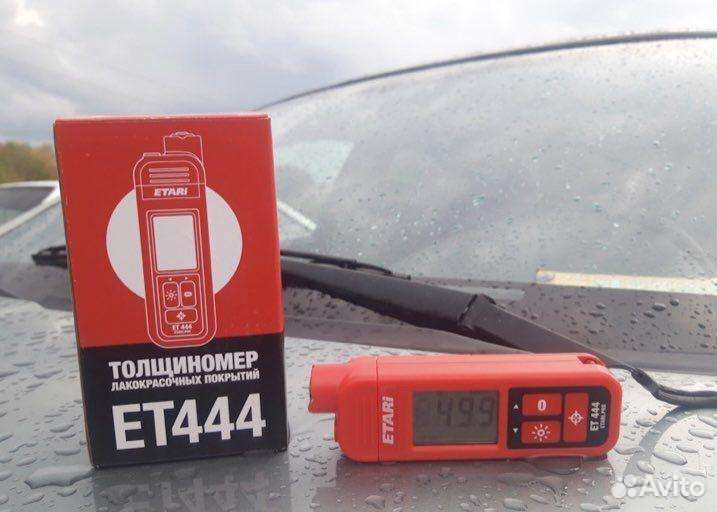 Компьютерная диагностика авто
