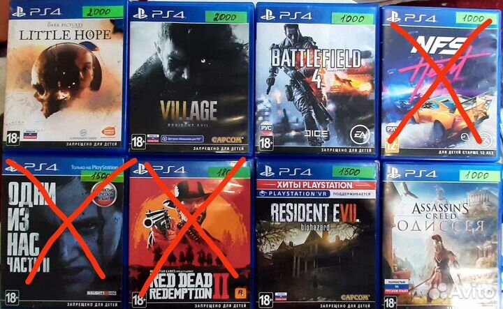Диски на Sony PS4
