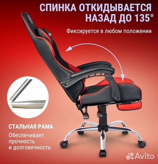 Компьютерное кресло Defender Pilot новое