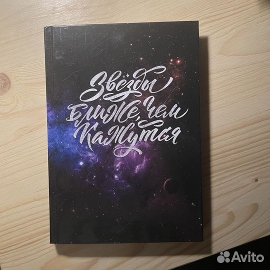 Ежедневник скетбук блокнот