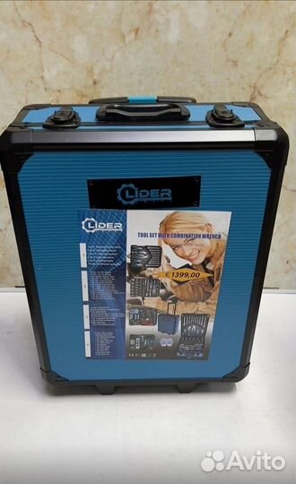 Набор инструментов 188 предметов