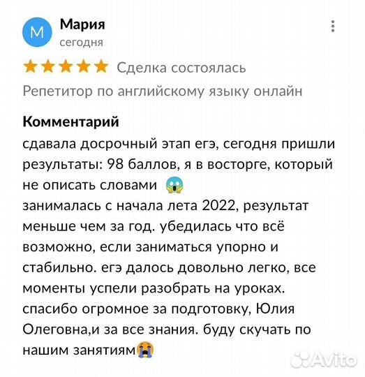 Репетитор по английскому и корейскому онлайн