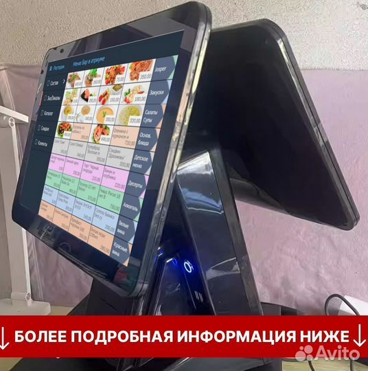 Оборудование для магазина сбис sbis