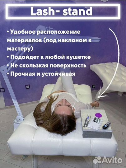 Подставка