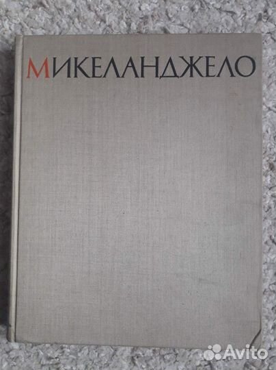 В.Н.Лазарев 