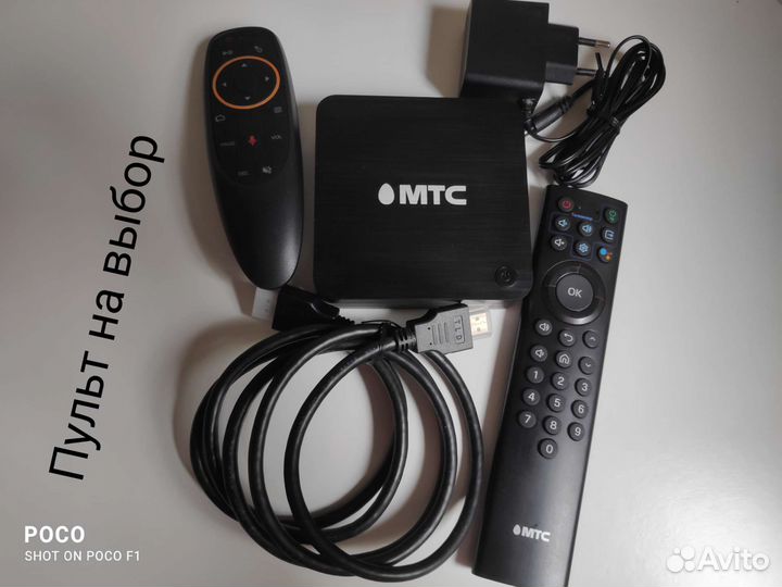 Тв приставка ZTE ZXV10 B866 прошитая