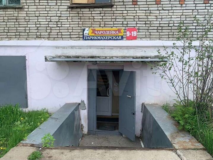 Продам помещение свободного назначения, 54.6 м²