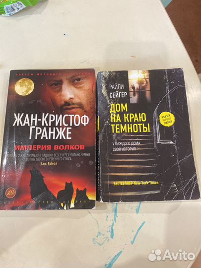 Книги