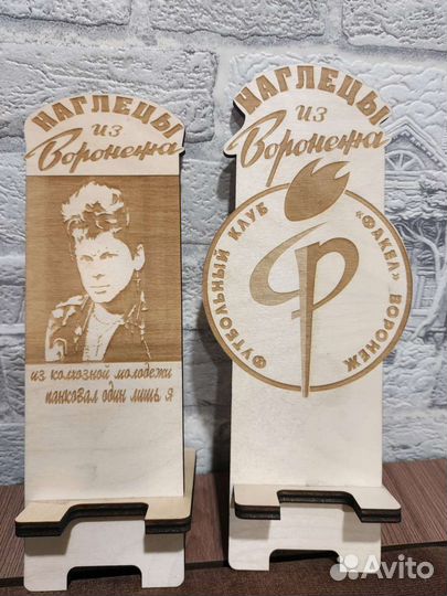 Подставка для телефона